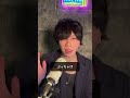 男女の友情って本当にあると思いますか？#男性心理 #恋愛相談 #shorts