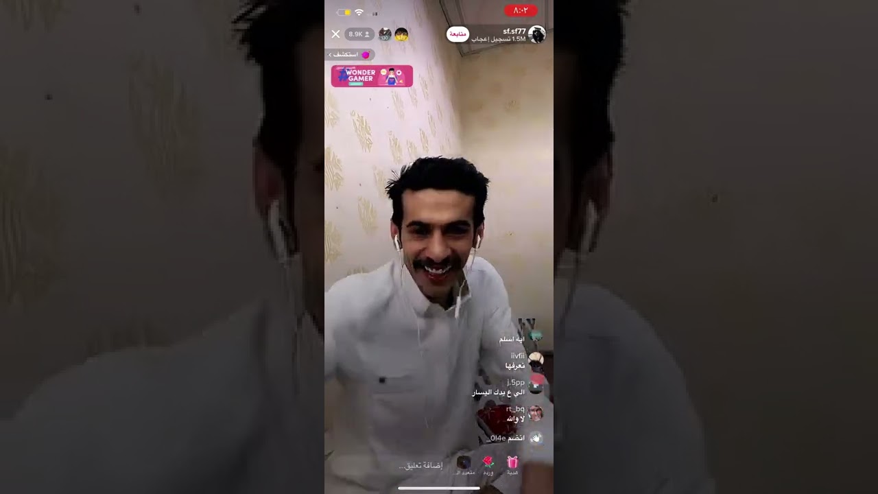 بث ابو سفيان و مضاربات و تغدو و زبنو مضاربة مع بياع الاصطوانة😂😂😂