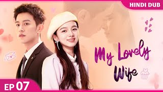 MY LOVELY WIFE - EP 07【Hindi Dubbed】Dil Ka Rishta 💔 Chinese Drama In Hindi Dubbed