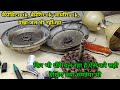 Ceiling Fan Slow Speed Problem | घर के पंखे की स्पीड कैसे तेज़ करे s.k Electronic's work