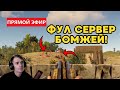 ПЕРВАЯ ЧАСТЬ СОЛО ВЫЖИВАНИЯ ПОСЛЕ ВАЙПА! БИСКВИТ СТРИМИТ RUST/RUST #rust #раст #ruststream #youtube