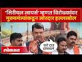 जागर यात्रेत मुख्यमंत्र्यांनी युवा पदाधिकाऱ्यांना काय विनंती केली? BJP Yuvashakti Jagar Yatra
