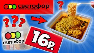 What poor people eat in Russia. Food in Russia after sanctions. English subtitles