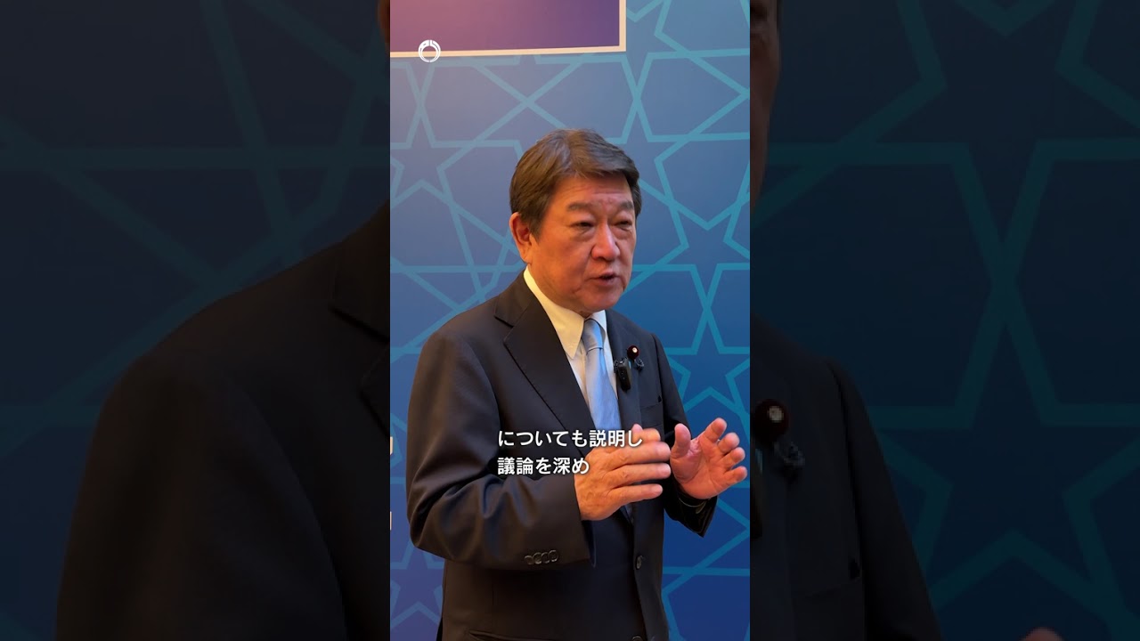 茂木大臣のトルコ訪問〜訪問の成果〜 #shorts