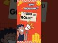 GOLD SAVING FOR BEGINNERS!GOLD எப்படி  சேமிப்பது?🤔SAFE GOLD PLAN?