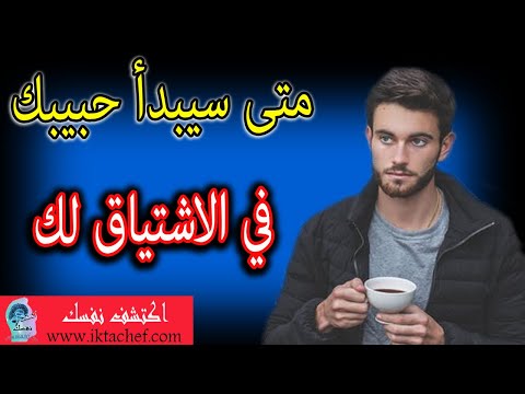 فيديو: هل سيعود الزوج بعد إزالة تعويذة الحب؟