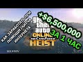 GTA ONLINE | БЫСТРЫЙ ФАРМ КАЙО-ПЕРИКО ПОСЛЕ ОБНОВЫ | ГЛИТЧ С ИНТЕРНЕТОМ | M3LN1K0V