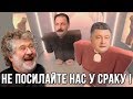 Коломойского и Порошенко послали в СРАКУ!