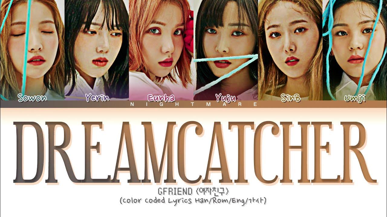 Dreamcatcher текст. Чию dreamcatcher scream. Rocket punch wonderland color coded lyrics. Dreamcatcher really really. Dreamcatcher текст.