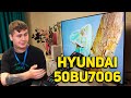 Бюджетный телевизор за 30к. Обзор Hyundai H-LED50BU7006