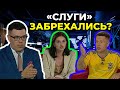 🔥Гончаренко та Березовець виводять на «чисту воду» «слугу» по справі «вагнерівців»