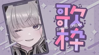 【縦型歌枠】ゲリラでうたうぞ～！！【あかつきるき】#shorts