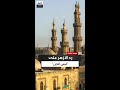 تصريحات سابقة لشيخ الأزهر أحمد الطيب تحسم الجدل في إمكانية لبس الجن للبشر تصريحات سابقة لشيخ الأزهر أحمد الطيب تحسم الجدل في إمكانية لبس الجن للبشر