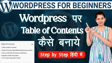 How To Add Table Of Content in Wordpress Post And Pages | How to add table of content in WordPress🚀