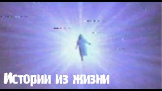 видео: Истории из жизни. Страшные. Мистические. Творческие истории. Хоррор картинка: Истории из жизни. Страшные. Мистические. Творческие истории. Хоррор