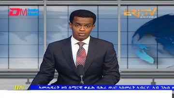 Evening News in Tigrinya for April 10, 2022 - ERi-TV, Eritrea