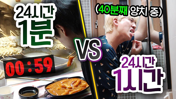 24시간동안 1분 VS 1시간!! 모든 행동에 시간이 많을 수록 무조건 좋은 걸까?!