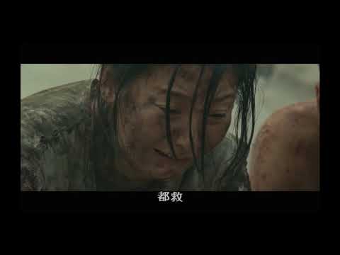 ＊預告剪接練習02// 唐山大地震