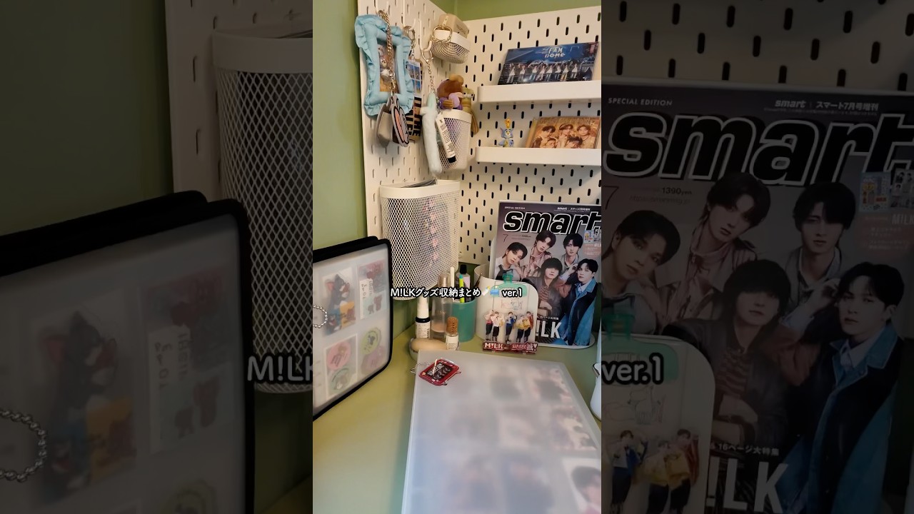 M!LK Goods Storage Compilation ver.1🍼🛋️ #shorts - YouTube