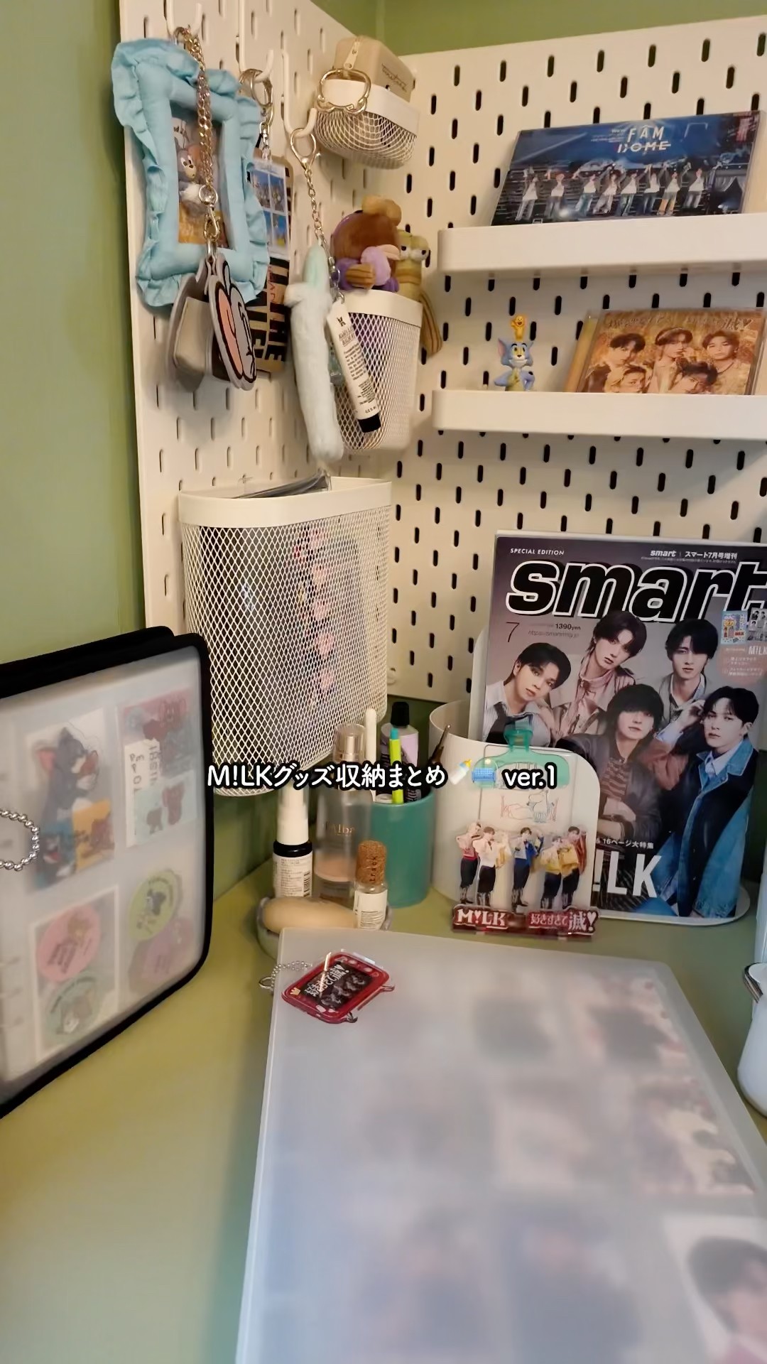 M!LK グッズ まとめ M!LK Goods Storage Compilation ver.1🍼🛋️ #shorts - YouTube
