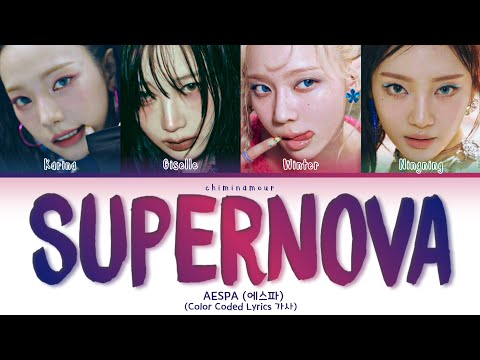 Aespa (에스파) - 'Supernova' [Color Coded Lyrics 가사]