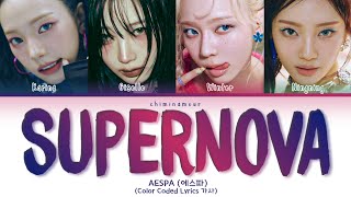 Aespa (에스파) - 'Supernova' [Color Coded Lyrics 가사]