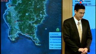 20120824 公視新聞網 1140天秤颱風動態說明