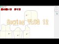 パーカー　縫い方 20211212 Beginners sewing