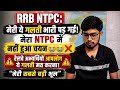 RRB NTPC 2024 result out 💔😭 #rrbntpc #ntpcresults #rrbntpcresult #railwayexam