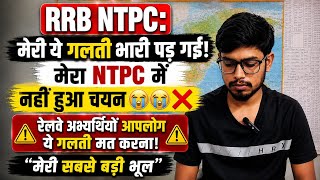RRB NTPC 2024 result out 💔😭 #rrbntpc #ntpcresults #rrbntpcresult #railwayexam