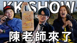 The KK Show - 249 陳老師來了 @JinRyangKR