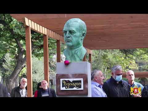 რუსთავში ზვიად გამსახურდიას ბიუსტი გაიხსნა