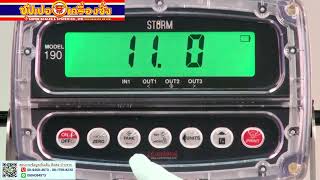 190 STORM Indicator   Technical Training
