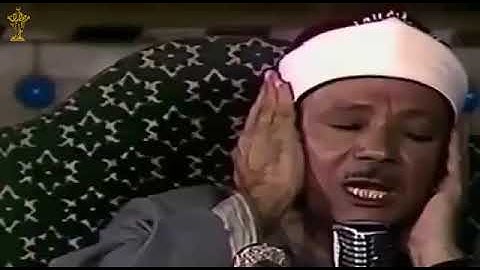 تلاوه قرانية رائعه لشيخ عبد الباسط عبد الصمد |سورة البقرة الاية 185