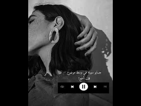 جابو سيرته في وسط موضوع