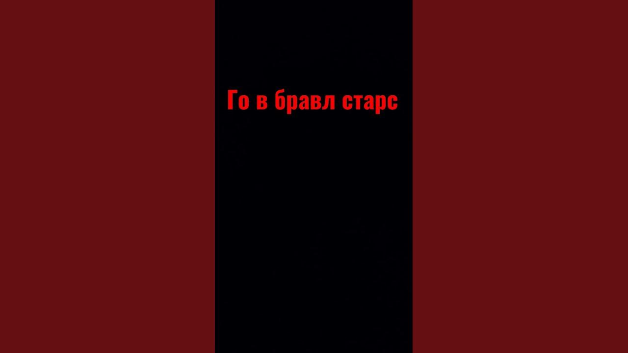 #мем ааааааааа - YouTube