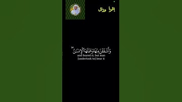 بعض ايات سورة الاحزاب الشيخ ياسر الدوسري  #video #غزة #ياسر_الدوسري #اكسبلور #دويتو #لايك #share