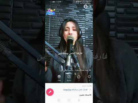 حبك عامل سيطره جديد 2022