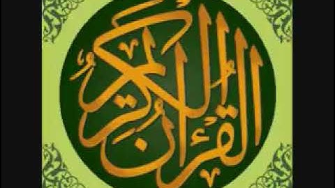 سورة الكافرون مكررة 130 مرة ماهر المعيقلي low