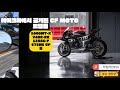 새로 공개된 CF MOTO의 V4SR-RR//1000MT-X//800MT-ES,125SCF 등 알아보기