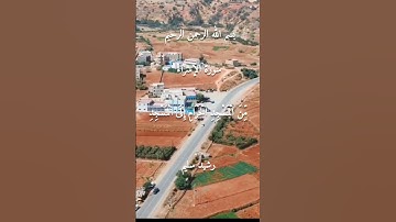 💫 ماتيسر من سورة الإسراء بصوت جميل 💫