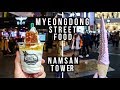 Delicious Street Food in Myeongdong 명동 and N Seoul Tower 남산서울타워 - vlog #014