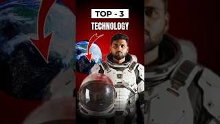 🚀Future Danger Technology ? Truth | இது 🔥நல்லதா ❌கெட்டதா? | Android Tech Ezhil | #shorts