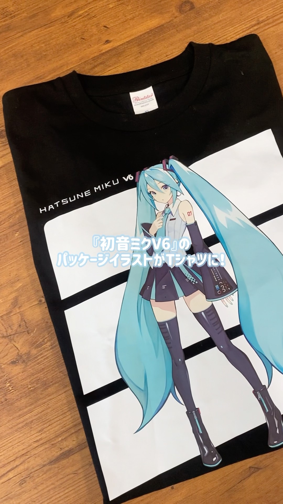 初音ミク V6』公式イラストTシャツが販売中✨ - YouTube