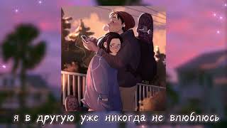 картинка: это не девочка, это беда (slowed + reverb)