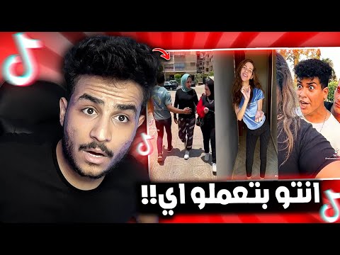 جوله عشوائيه في تريندات التيك توك