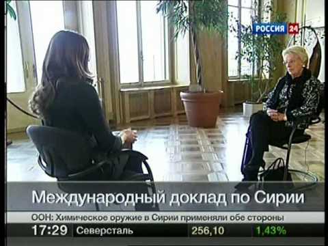 Фрагменты интервью с Карлой Дель Понте по ситуации вокруг Сирии ('Вести', 04 06 2013)