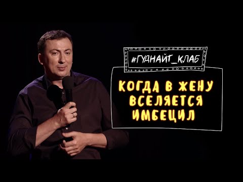 Видео: Любовникът на женен мъж: плюсове и минуси