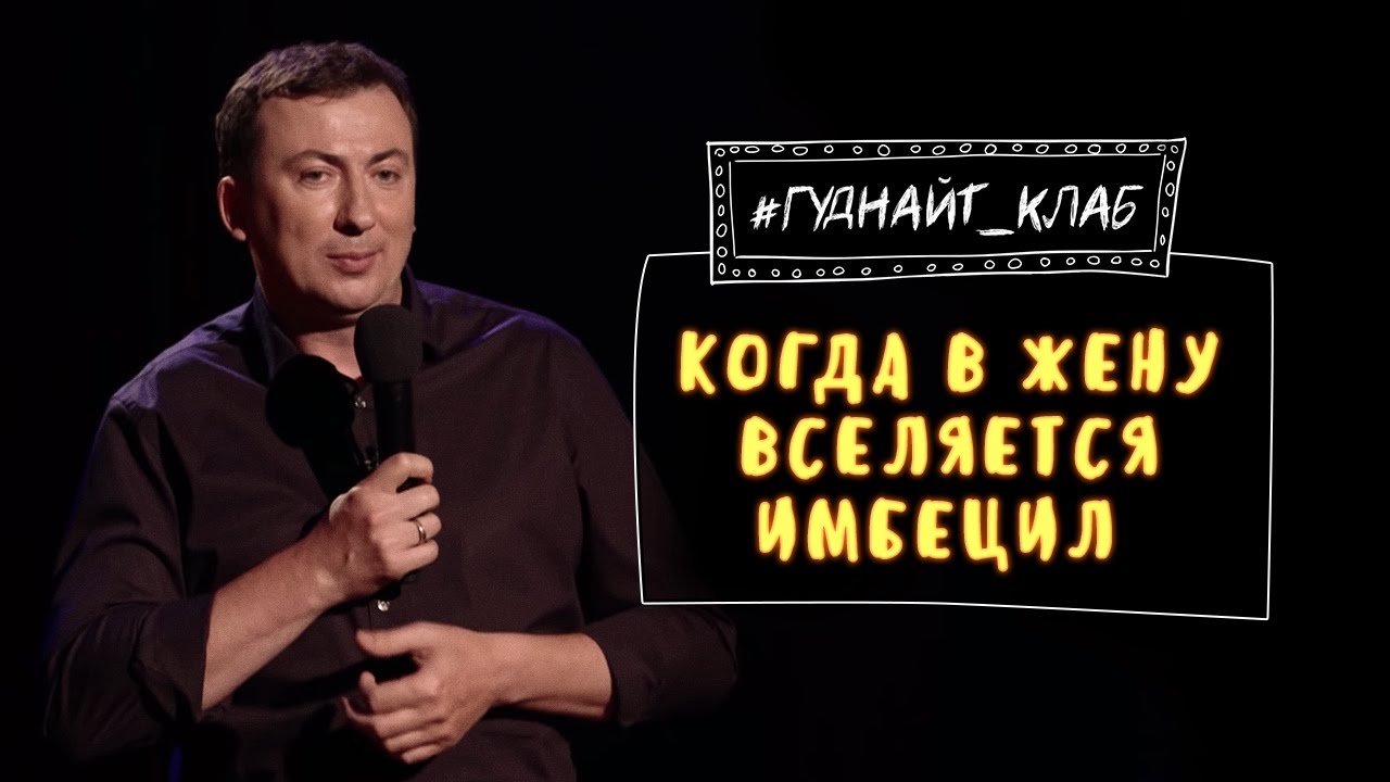 при