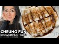 Cheung Fun (Steamed Rice Noodle Rolls) 肠粉 Shortcut Recipe | Dim Sum, Street Food | Rack of Lam